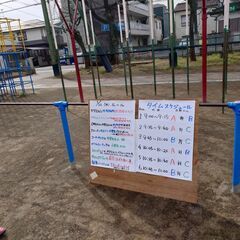 ⚽️小学生サッカー募集！千葉市中央区院内のサッカークラブです！ - 千葉市