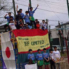 ⚽️小学生サッカー募集！千葉市中央区院内のサッカークラブです！ - スポーツ