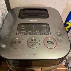 炊飯器(Haier)