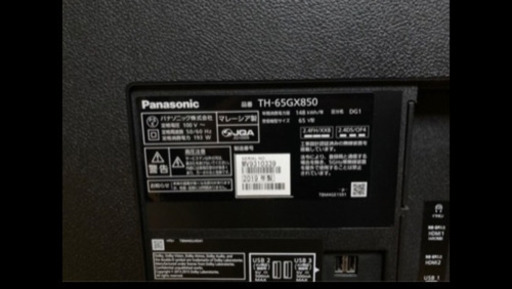 ★GW特価！　その35★ 売切処分！　Panasonic 4KVIERA TH-65GX850 ニコニコ現金特価！