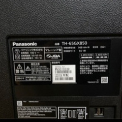 ★GW特価！　その35★ 売切処分！　Panasonic 4KVIERA TH-65GX850 ニコニコ現金特価！の画像