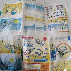 値下げしました！ドラえもんのころがスイッチジャンプキットの画像