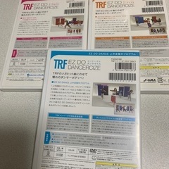 TRF・ダイエットダンス・3枚セットの画像