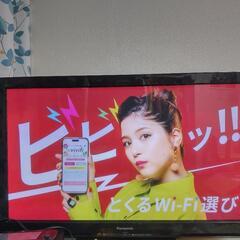 42型テレビお譲りします