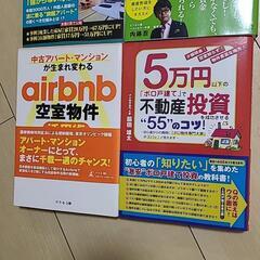 本/CD/DVD 参考書の画像