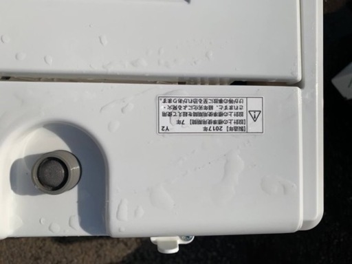 ヤマダ　全自動電気洗濯機　YWM-T50A1