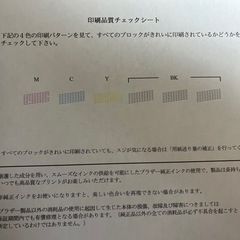brother A4プリンターの画像