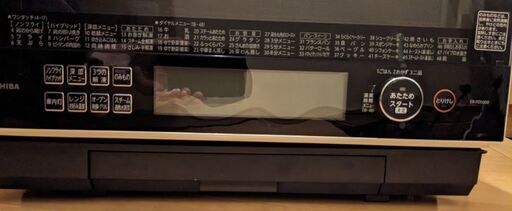 東芝 ER-PD5000(W)