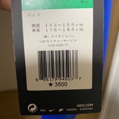 アンダー(未使用・NIKE・青・XL)の画像
