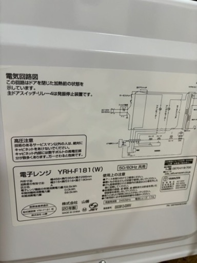 家電 キッチン家電 オーブンレンジ