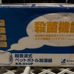 加湿器