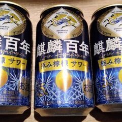 【取引完了】お酒色々10本（本数追加しました）の画像