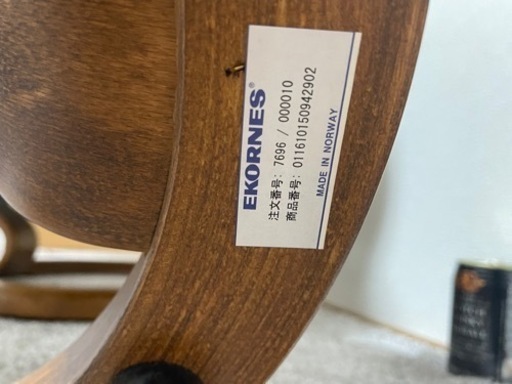 ＊配達??Ekornes 1人用ソファ
