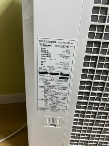 SHARP 空気清浄機