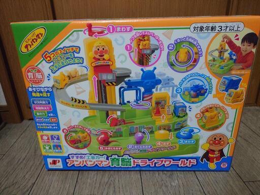 すすめ！工事カー！アンパンマン 育脳 ドライブワールド 知育 おもちゃ