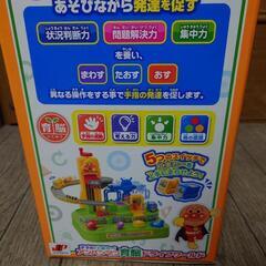 すすめ！工事カー！アンパンマン 育脳 ドライブワールド 知育 おもちゃの画像