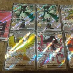 ポケモンカード７枚セット（SR.SSRのみ）