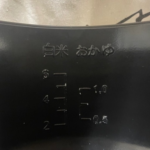 家電 キッチン家電 炊飯器