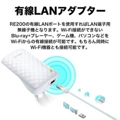 【お取引決定】TP-LINK WiFi レンジエクステンダー RE200 ネットワーク拡張の画像