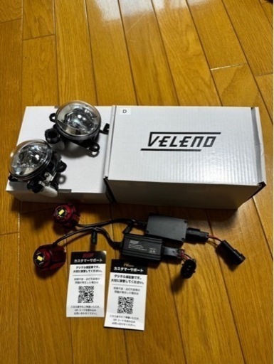 タフトフォグランプ