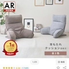 家具 ソファ 1人用ソファ