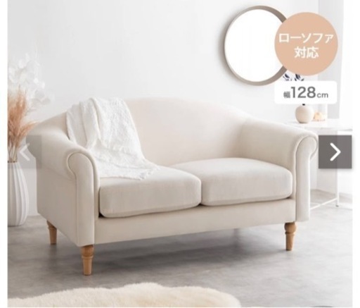 家具 ソファ 3人掛けソファ