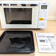 【4/26（金）お渡しできる方】オーブンレンジ/電子レンジ　2020年製　独り暮らし　山善　YRJ-F181V(W)の画像