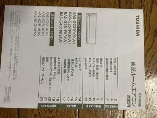 家電 季節、空調家電 エアコン