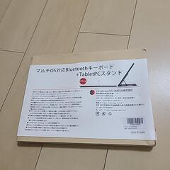 ワイヤレスキーボードの画像