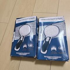 電動拡大鏡2点の画像