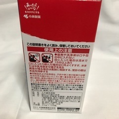 【決定しました】入れ歯洗浄剤の画像
