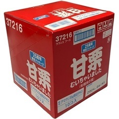 決まりました。甘栗むいちゃいました　35g×10コ入　日時指定あり