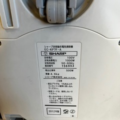 【SHARP】掃除機の画像