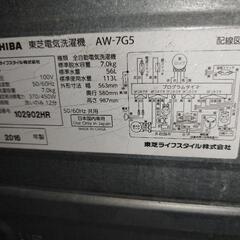 洗濯機の画像