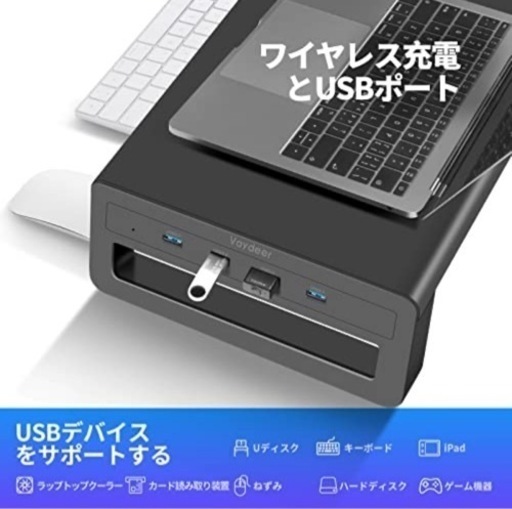 【4/3まで】Vaydeer デュアルモニター　モニター台　USBポート