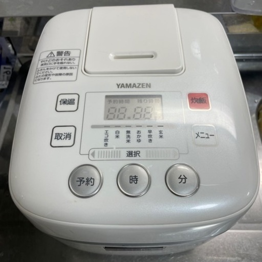 単身引越　生活家電5点セット