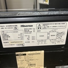 洗濯機！Hisense  HW-G55E5KKの画像
