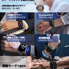 ❤️新品未開封❤️スマートウォッチ 通話機能付き  黒 防水の画像