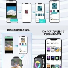 ❤️新品未開封❤️スマートウォッチ 通話機能付き  黒 防水の画像