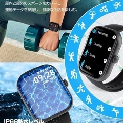 ❤️新品未開封❤️スマートウォッチ 通話機能付き  黒 防水の画像