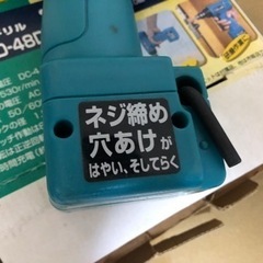 コードレスドライバードリル  インパクトドライバー  電動ドリル  工具の画像