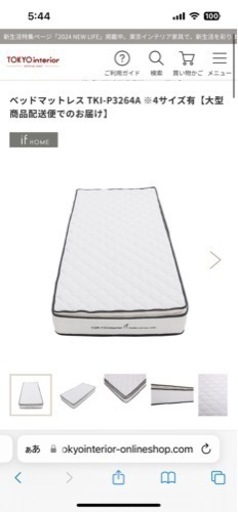 パソコン 周辺機器