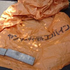 値下げしました。コンバインのカバー