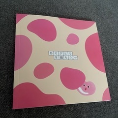 ★新品 ありがとうの本 2023 -2024 ★の画像