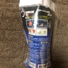 ヤマハ　マットカラーヘルメット専用クリーナーの画像