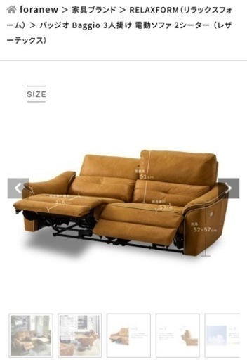 家具 ソファ 3人掛けソファ