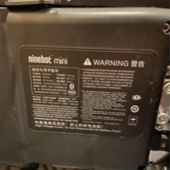 ナインボト、セグウェイ、正規品ninebot mini超美品の画像