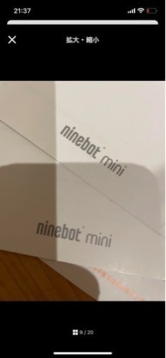 ナインボト、セグウェイ、正規品ninebot mini超美品