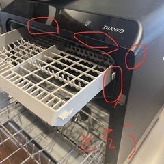 【受渡者決定】タンク式食器洗い乾燥機「ラクア」 STTDWADW STTDWADBの画像