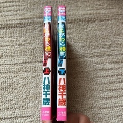 おにがわら横町三丁目 の画像